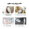 پرزگیر حیوانات خانگی و شانه ماساژور برای سگ ها